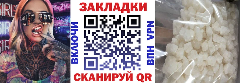 Хочу наркоту Камызяк КОКАИН кракен tor ГАШИШ Бошки Шишки Меф мяу мяу