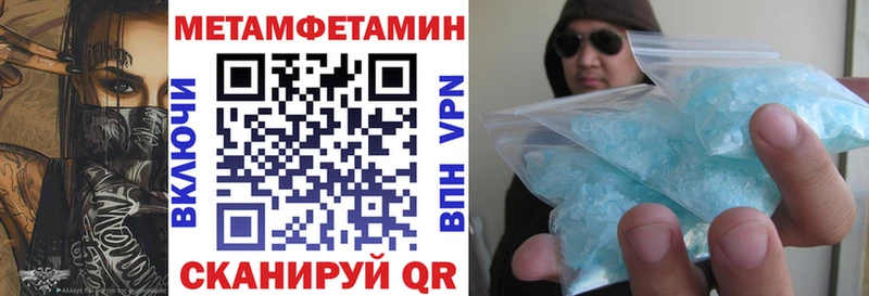АМФЕТАМИН Premium Камызяк