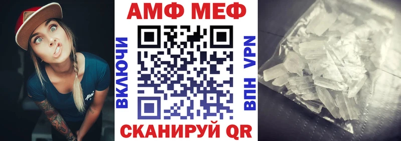 Амфетамин 97%  Камызяк 