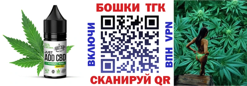 где продают   Камызяк  кракен   Еда ТГК марихуана 