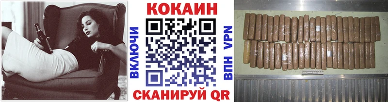 COCAIN Fish Scale  закладка  Камызяк 