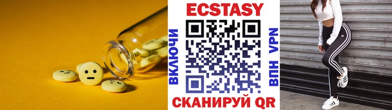 Ecstasy бентли  магазин продажи наркотиков  Камызяк 