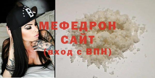МДМА Аркадак