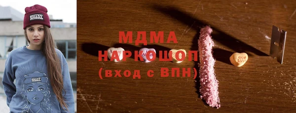 ГАЛЛЮЦИНОГЕННЫЕ ГРИБЫ Балахна