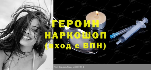 сатива Армянск