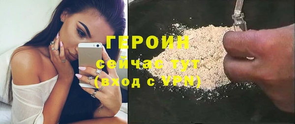 не бодяженный Слюдянка