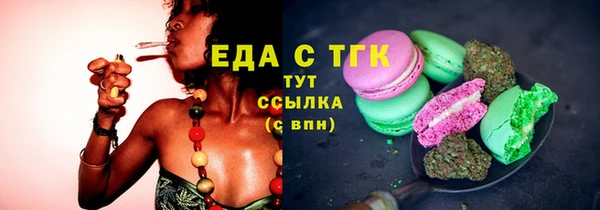 прущие грибы Арсеньев
