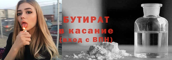 прущие грибы Арсеньев