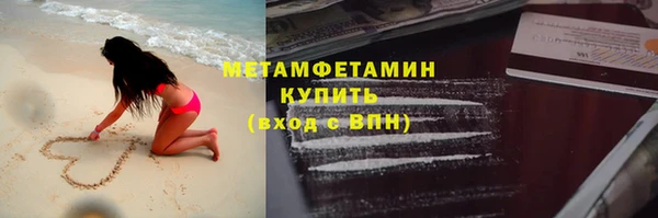 сатива Армянск