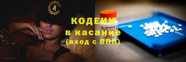 МДМА Аркадак