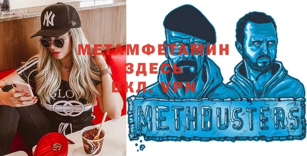 МДМА Аркадак