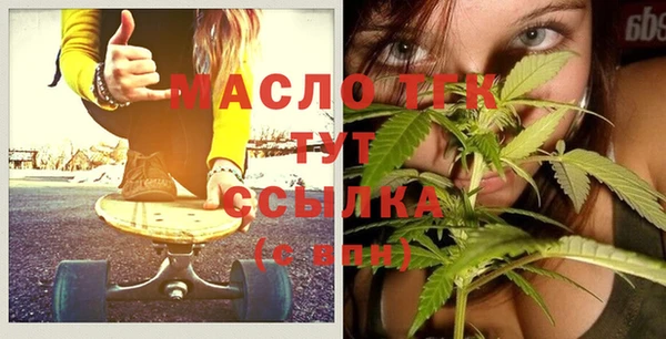 сатива Армянск