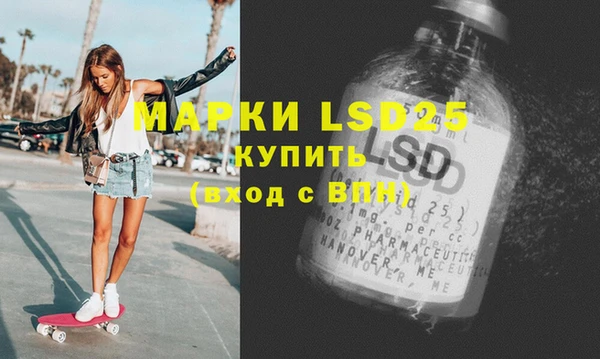 МДМА Аркадак
