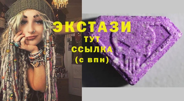 МДМА Аркадак