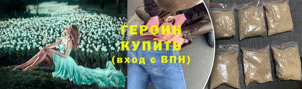 сатива Армянск