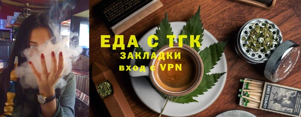 МДМА Аркадак