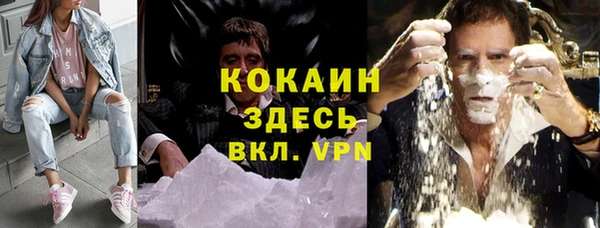 МДМА Аркадак