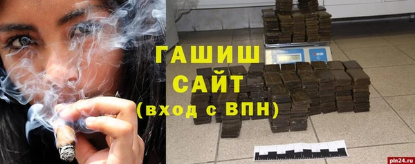 сатива Армянск