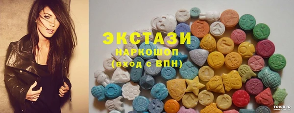 МДМА Аркадак