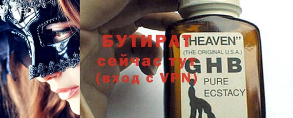 сатива Армянск