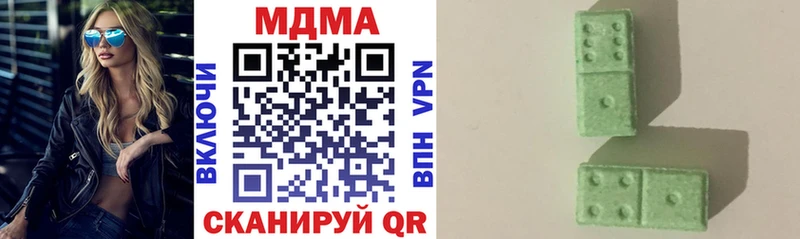darknet клад  Камызяк  MDMA crystal  наркота 